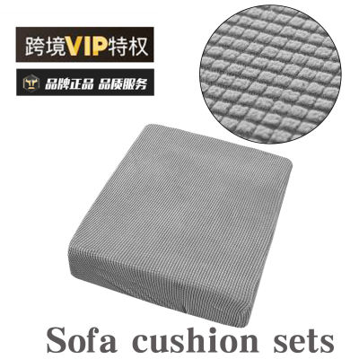 Plaid polar fleece combination home fabric stretch half-pack sofa cushion cover removable non-slip washable dust cover