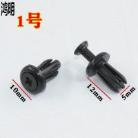 Car Universal Expansion Screw Fastener Car Plastic Rubber Nail Bumper Trunk Fender Buckle