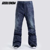 GsouSnow ski pants mens windproof waterproof single board double ski suit equipment winter loose jeans snow pants TBZE