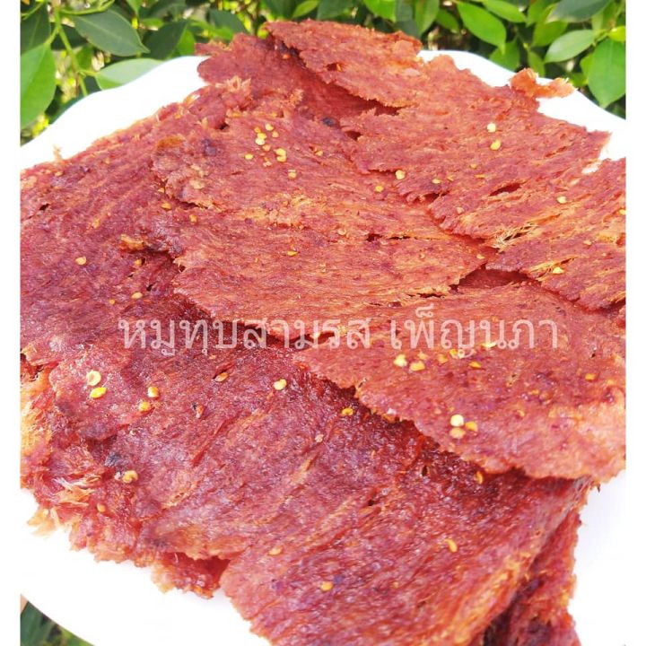 หมูทุบสามรส-ยี่ห้อเพ็ญนภา-น้ำหนัก-120-กรัม-หมูทุบ