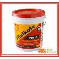 สุดคุ้ม โปรโมชั่น เชลล์ฟลินท์โค้ท  3 (Shell Flintkote No.3) ขนาด 18 กก. กันน้ำ กันซึม กันรั่ว ราคาคุ้มค่า ผ้าใบและอุปกรณ์ ผ้าใบ และ อุปกรณ์