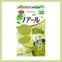 บิสกิตชาเขียวญี่ปุ่น Yamazaki Noir Thin Baked Uji Matcha Cream (18 ชิ้น)115g