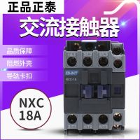 Zhengtai Kunlun AC contactor NXC-18 18A 1 open 1 closed instead of CJX2-1810 220v380v