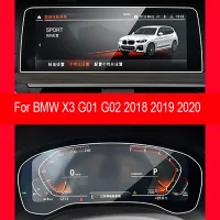 For BMW X3 G01 G02 20018- 2020 Automotive interior GPS navigation film LCD screen Tempered glass protective film Anti-scratch