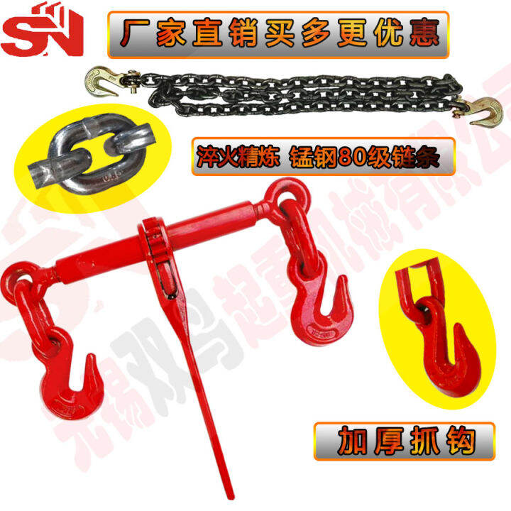 Manual ratchet tightener cable tightener chain binder tractor cable ...