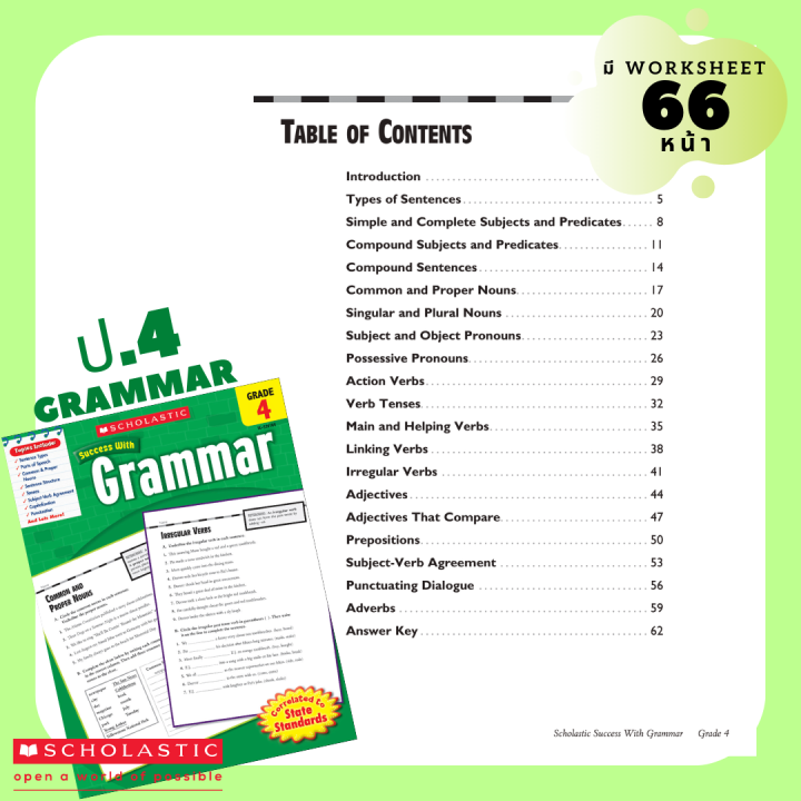 scholastic-grammar-แบบฝึกหัด-worksheet-ชีทเรียน-ภาษาอังกฤษ-เสริมทักษะ-แกรมม่า-ไวยากรณ์-ชั้น-ป1-ป2-ป3-ป4-ป5-ป6