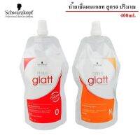 1ชุดSchwarzkopf  โปรเฟชชั่นเนล สเตรท แกลท สำหรับ ผมที่ผ่านการทำสีและพรุน400มล*2 (1ชุด).