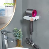 ที่ใส่เครื่องเป่าผม Ecoco ที่วางครีมบำรุงผมสำหรับห้องน้ำชั้นเก็บของยืดผมจัดชุดอุปกรณ์ห้องน้ำบ้าน