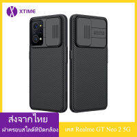 (ส่งจากไทย)Xtime เคส Realme GT Neo 2 Original Nillkin รุ่น CamShield ฝาครอบสไลด์ที่ป้องกันกล้อง กันกระแทก ป้องกันลายนิ้วมือ realme gt neo 2 case