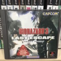 Biohazard 3 PS1 Original  Disc