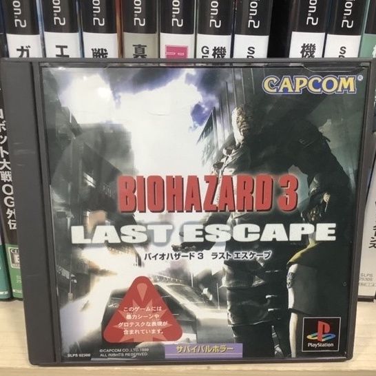 Disk Ix1disk Biohazard 3: Last Escape (Japan) (SLPS-02300