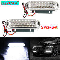 DSYCAR 2ชิ้นเซ็ต Universal 12V Super Bright 16 LED รถไฟวิ่งกลางวัน DRL Fog Day Driving Lamps