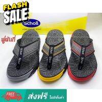 Scholl Brazillian V รองเท้าสกอลล์-บราซิลเลี่ยน V รองเท้าแตะคีบ สำหรับผู้ชายแผู้หญิง รองเท้าสุขภาพ Comfort Sandal เบา ท #รองเท้า  #รองเท้าผ้าใบ  #รองเท้าแตะ  #รองเท้าหนัง  #รองเท้าใส่สบาย  #รองเท้าแฟชั่น #ถุงเท้า