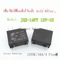 2023 ☆ จุดใหม่ JQX-14FY 12V-1H ไมโครเวฟ MPL-112-A 16A 12VDC รีเลย์เตาอบ