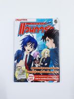 การ์ดไฟท์ แวนการ์ด 6 (CARDFIGHT VANGUARD 6)