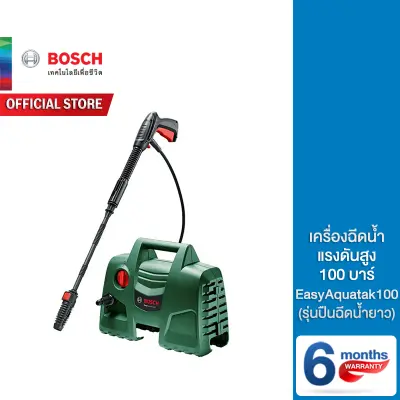 Bosch เครื่องฉีดน้ำแรงดันสูง 100 บาร์ รุ่น EasyAquatak 100 (รุ่นปืนฉีดน้ำยาว)