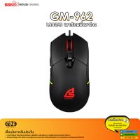 Signo รุ่น GM-962 LANGER Gaming Mouse - เมาส์เกมมิ่ง RGB 10 โหมด ( 10000 DPI )