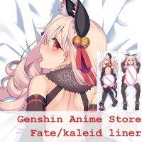 Fate/Kale Liner Illyasviel Von Einzbern Dakimakura ปอกหมอนอะนิเมะ Peachskin 2ทางโซฟาปลอกหมอนน่ารักตกแต่งบ้านเตียง