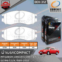 COMPACT ผ้าเบรคหน้า MITSUBISHI LANCER E-CAR 1.8 ท้ายเบนซ์,ULTIMA E32A รหัส 312