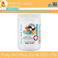 Vetafarm Poly Aid Plus 500g