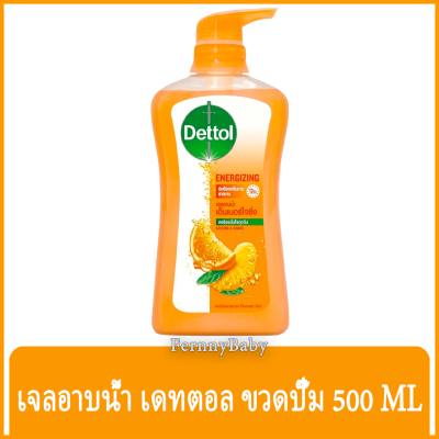 Fernnybaby เจลอาบน้ำเดทตอล Dettol ครีมอาบน้ำ อาบสะอาด รุ่น เจลอาบน้ำเดทตอล สีส้ม เอ็นเนอร์ไจซิ่ง 500 มล.