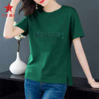 SZWL Women Blouse Plus Size Embroidered Short Sleeves T Shirt Round Neck Pullover Printing Tops