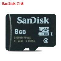 (Recommended) Original SanDisk TF card 8G mobile phone memory 8GB MicroSD factory childrens camera MP3