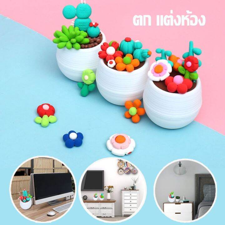 ดินเบาแพ็ค-ดินเหนียวพิเศษ-diy-กระถางฉ่ํา-ไม้กระถางทําด้วยมือ-ไร้สารเคมี-เล่นดีไม่ติดมือ-กระเป๋าวัสดุ-งานฝีมือเด็กอนุบาล