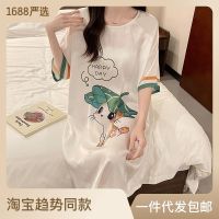 --SY23726♛✙✎ 3 catties ice silk jamas womens summer ghtdress new cartoon large size th sectn short-sed ternet celebri can outse home clot