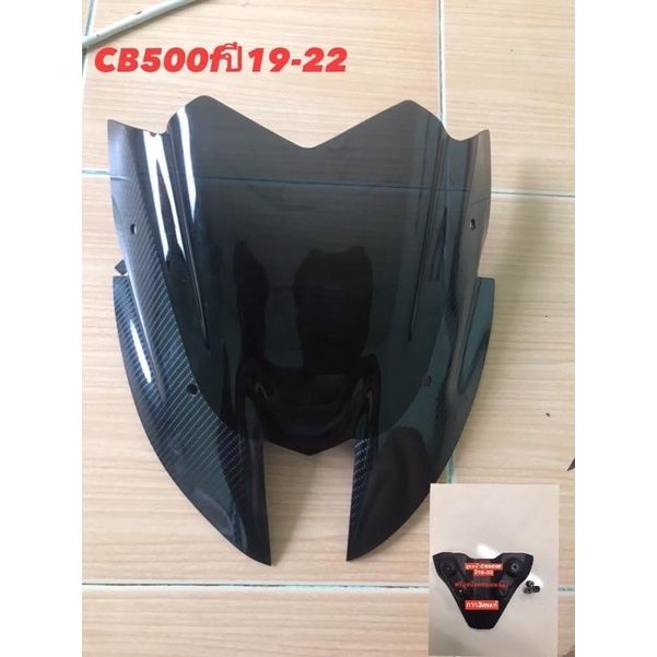 ๋์jn-ชิวหน้าhonda-cb500fปี19-22-ตัวแฮนอ้วน-อะไหล่มอเตอร์ไซค์-อะไหล่แต่ง