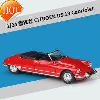 1:24ซีตรอง DS 19 Cabriolet เปลี่ยนรูปแบบแบบจำลองรถจากโลหะอัลลอยด์ชายและหญิงของขวัญวันเกิด