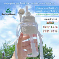 spring home ขวดน้ำพลาสติก 1000ml ขวดน้ำ มีหลอด พร้อมสายคล้องแก้ว แถมสติกเกอร์ ทนความร้อนได้0-90℃ ขวดน้ำพกพาสวยๆ ขวดพลาสติกใส พร้อมส่ง