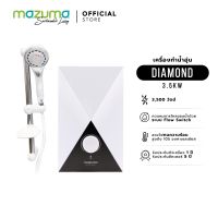 Mazuma เครื่องทำน้ำอุ่นไฟฟ้า รุ่น Diamond 3500 วัตต์