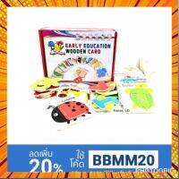 Education Wooden Card บัตรคำไม้จิ๊กซอร์ A-Z พร้อมคำศัพท์ กรณีสินค้ามีสี ไซท์ เบอร์รบกวนลุกค้าทักมาสอบถามหรือเเจ้งที่เเชทก่อนสั่งสินค้าด้วยนะคะ