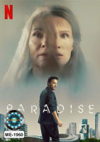 DVD หนังใหม่ เสียงไทยมาสเตอร์ หนังดีวีดี Paradise พาราไดซ์