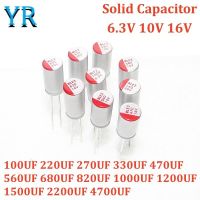 10PCS 6.3V 10V 16V DIP Solid Electrolytic Capacitor 100UF 270UF 330UF 470UF 560UF 820UF 1000UF 1200UF 1500UF 2200UF 4700UF Electrical Circuitry Parts