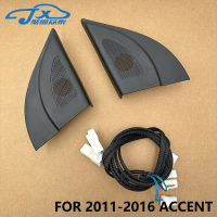 รถทรัมเป็ตลำโพงทวีตเตอร์สามมุมหัวทวีตเตอร์ลำโพงสำหรับ Hyundai ACCENT Solaris 2011-2016