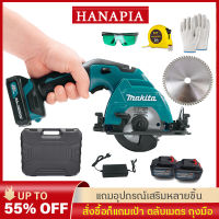 Makita เลื่อยวงเดือน 5 นิ้ว 388VF เลื่อยแบตไร้สาย แบต 2ก้อน พร้อมอุปกรณ์ รุ่นสีฟ้า Electric circular saw เครื่องเลื่อยวงเดือน free send cutting blade