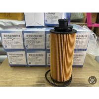 [100%ใหม่]  กรองน้ำมันเครื่อง CHEVLORET COLORADO  Oil Filter Suits  RG 2012-2020 Diesel #12636838