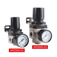 QDLJ-Ar2000-01 Ar2000-02 Ar3000-03 Pneumatic Air Regulator Ar1000 Ar2000 Ar3000