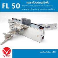 กุญแจล็อคกับพื้น VVP FL-50 PSS สินค้าของแท้