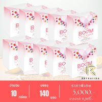 [สินค้าใหม่] บูมคลอลาเจนพลัส (BOOM COLLAGEN PLUS) คอลลาเจนไดเปปไทด์และไตรเปปไทด์ - 10 กล่อง 140 ซอง