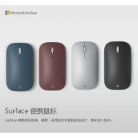 BB - Microsoft Surface Go Pro 7 6 5 แฟชั่นดีไซน์เนอร์ไร้สายบลูทู ธ บลูชาโดว์เมาส์พกพาบางเฉียบ fDf7เม้าไร้สาย