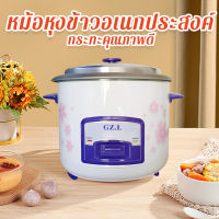 หม้อหุงข้าวไฟฟ้า 1.8L หม้อหุงข้าว หม้อหุงข้าวไฟฟ้า หม้อหุงข้าวมินิ หมอหุงข้าว หม้อหุ่งข้าว หุงข้าว หม่อหุงข้าว หม้อหุงข้