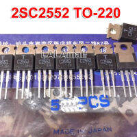 5ชิ้น2SC2552ถึง-220 C2552 TO220