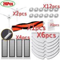 ชุดแปรงหลักสำหรับไม้ถูพื้นมีแปรงตัวกรอง Hepa ข้าง26ชิ้น/ล็อตใหม่สำหรับหุ่นยนต์ Mijia Roborock S50 S51 S55 Xiaowa Roborock 2
