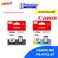 Canon PG-47/CL-57 ตลับหมึกอิงค์เจทแคนนอนของแท้สีดำแสี #หมึกสี  #หมึกปริ้นเตอร์  #หมึกเครื่องปริ้น hp #หมึกปริ้น   #ตลับหมึก