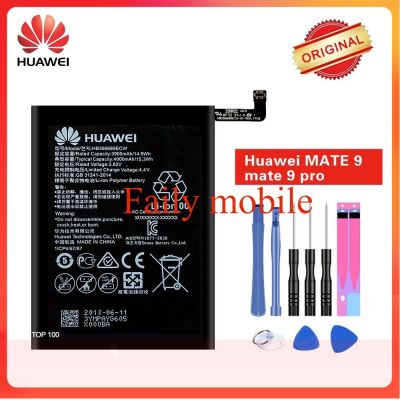 แบตเตอรี่เดิม HB396689ECW สำหรับ Huawei Mate 9 Mate9 Pro 4000 mAh +เครื่องมือ....