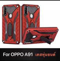 [ส่งจากไทย] Case OPPO A91 เคสออฟโป้ เคส Oppo A91 เคสหุ่นยนต์ เคสไฮบริด มีขาตั้ง เคสกันกระแทก TPU CASE สินค้าใหม่