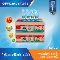 [UHT] ขายยกลัง x2! ไฮคิว สตาร์ท พรีไบโอโพรเทก ยูเอชที สูตร 3 รสจืด 180 มล (96 กล่อง) นมกล่องยูเอชที สำหรับเด็กอายุ 1 ปีขึ้นไปและทุกคนในครอบครัว Hi-Q Start Stage 3 UHT for Kids Plain+